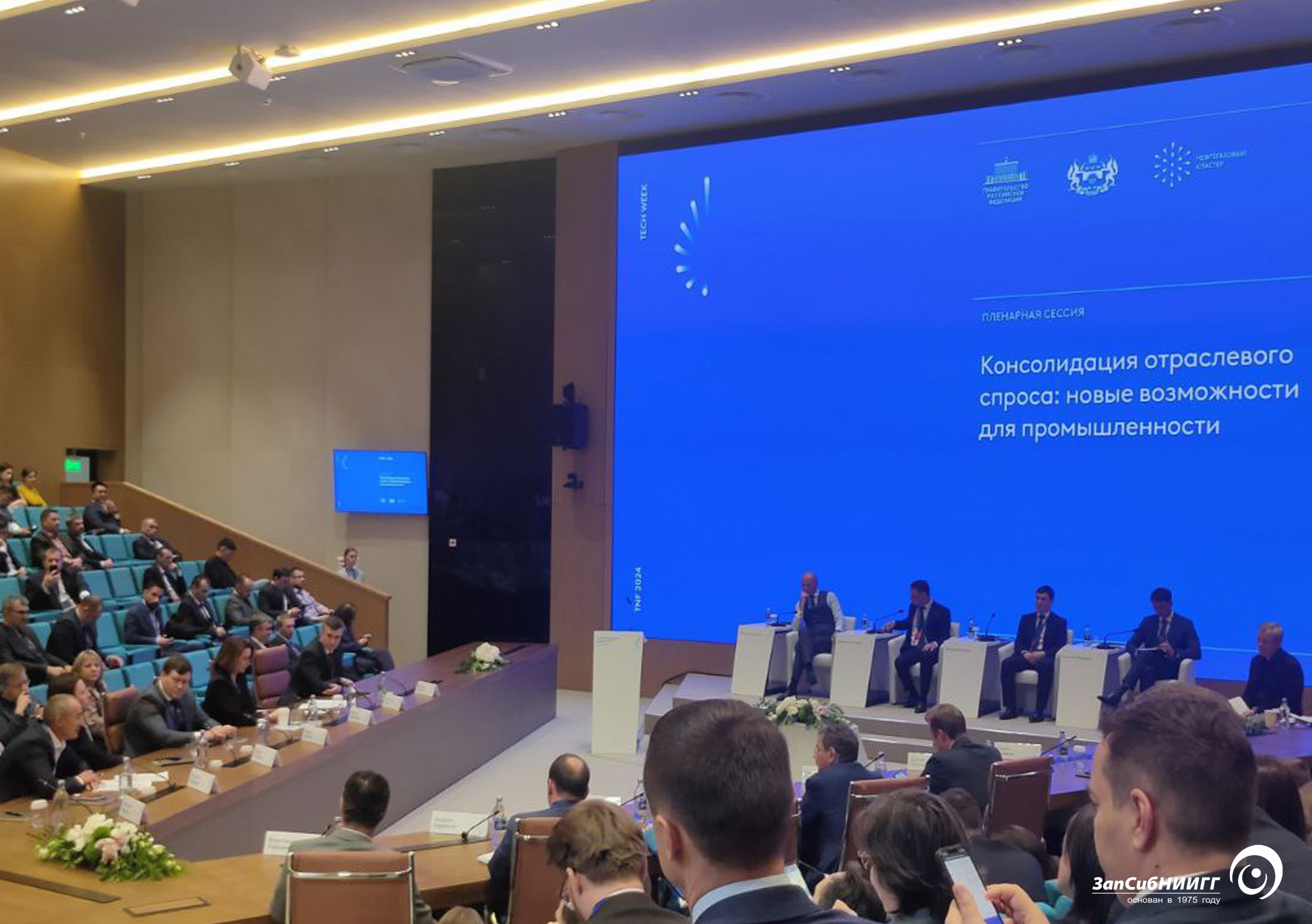 технологическая неделя 2.jpg